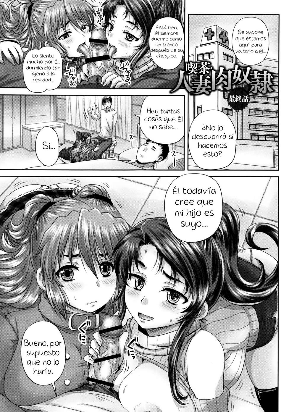 Married Meat Slave Cafe 7