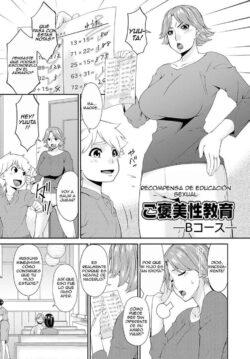 Recompensa de educación sexual 2