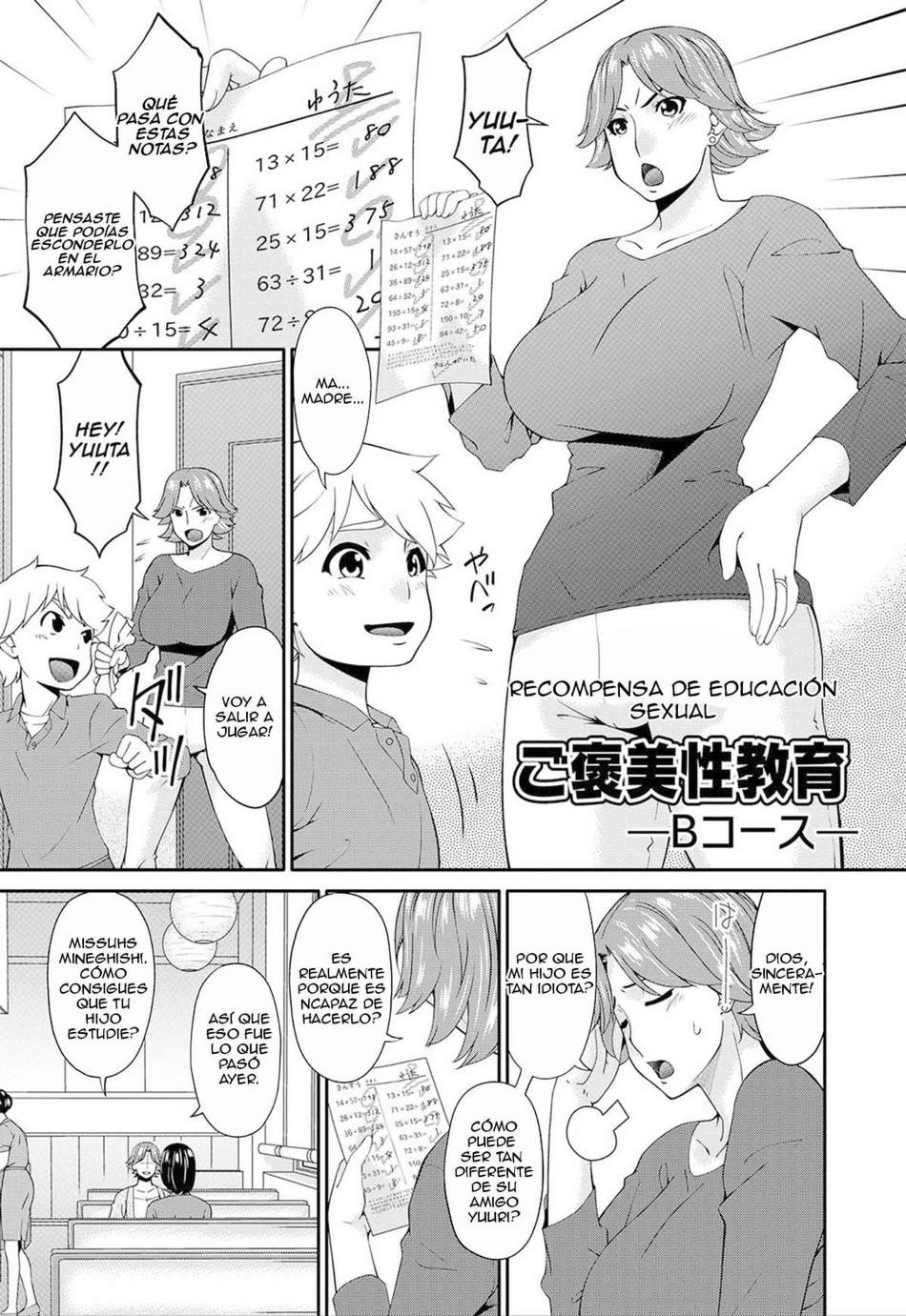 Recompensa de educación sexual 2