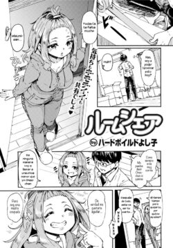 Room Share