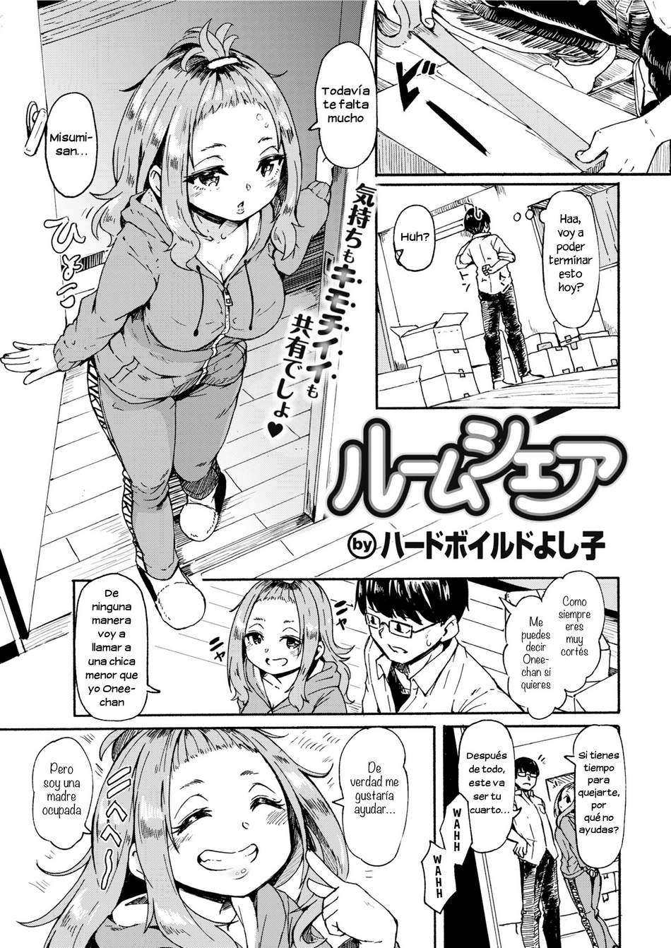 Room Share