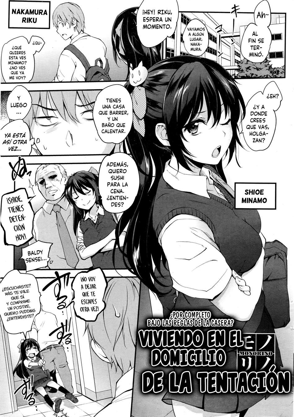 Domicilio de la tentación