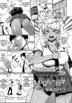 Educational ☆ Guidance
