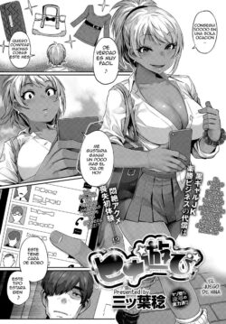El Juego de Hina