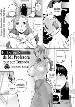 El deseo secreto de mi profesora por ser tomada