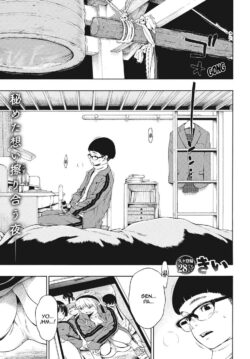 Hime ♥ Hajime