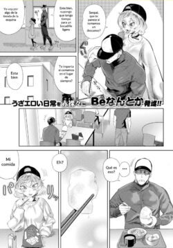 Itoshiki Kouhai