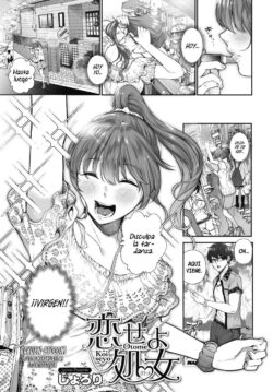 Koiseyo Otome