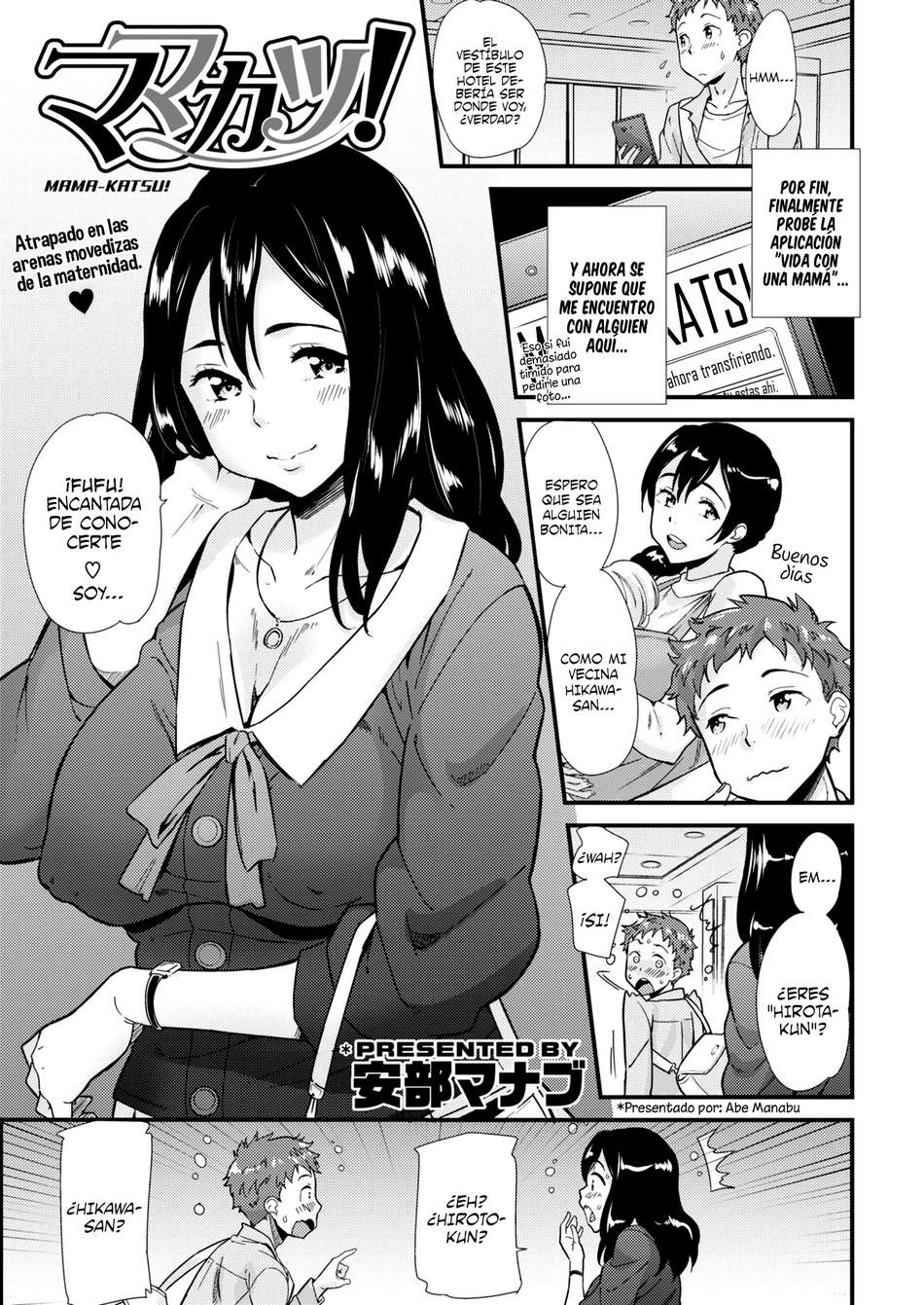 Mama-Katsu!