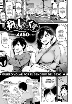 Primera Cita
