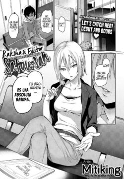 Rakshasi Editor Satou-san
