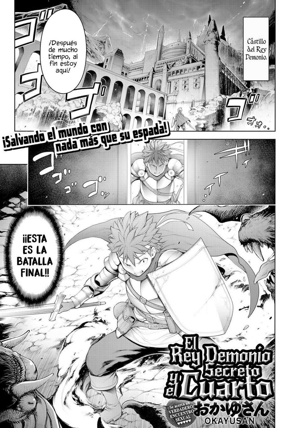 El rey demonio y el cuarto secreto