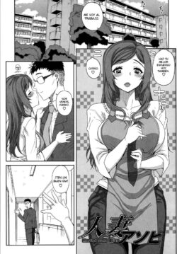 Married Woman Play