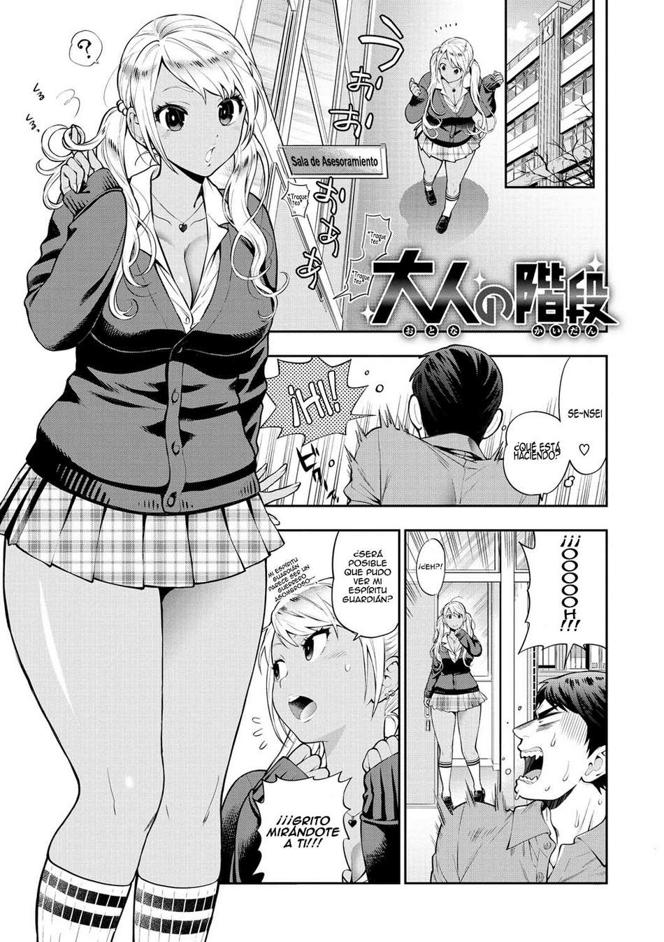 Otona no Kaidan