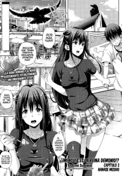 Oyomesan wa Maou!? Ch. 3