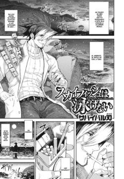 Skyfish wa Oyogenai