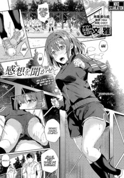 Kansou o Kikasete