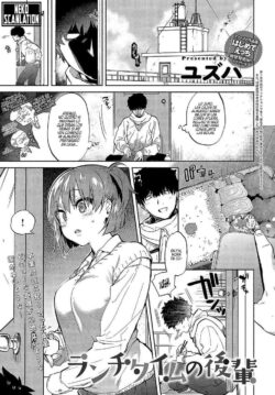 Lunch Time no Kouhai