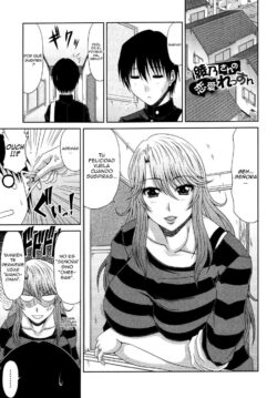 Ayano-san no Renai Lesson