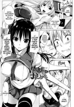 El secreto de iinchou
