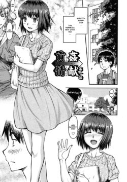 Koukan Jyoken 1