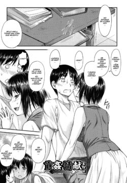 Koukan Jyoken 4