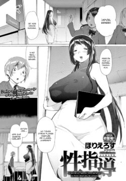 Orientación sexual descubriendo la libido después de clases