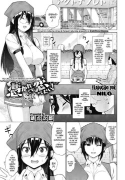Tsukaretemo Koi ga Shitai! Ichi-wa 2