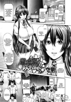 Hana wa Tenji te Saki Midare