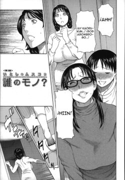 Mama to Sensei Ch. 3