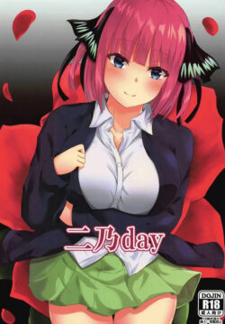 Día de Nino