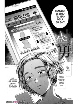 Fukuro Otoko