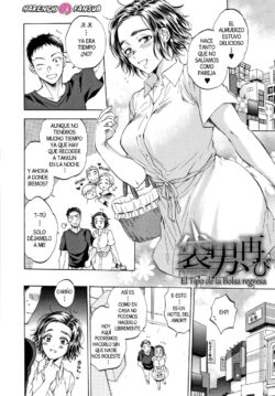Fukuro Otoko Futatabi