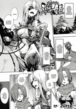 Princesa de la Guerra
