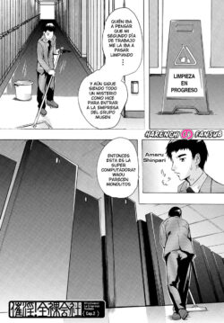 Saiin! Zenra Kaisha Ch. 2