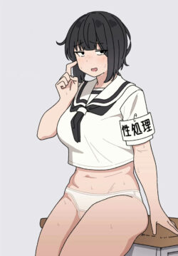 Soy el Único de la Clase que Está Utilizando a la Impopular Alivio Sexual del Personal de Servicio, Kuroh-chan.