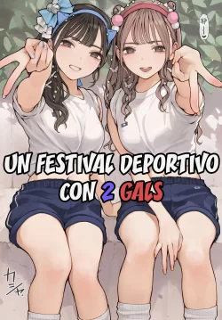 Un festival escolar con 2 Gals