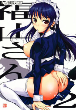 Fukuyama-san 2 Kon