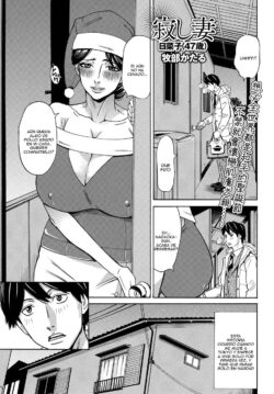 Hinako (47), La Esposa Solitaria