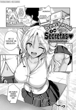 La Gyaru Bronceada y las Lecciones Privadas Secretas♥
