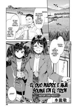 Duo Madre E Hija Souma En El Tren ~Aventura Sexual Ardiente (1)~