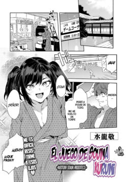 El Juego De Souma Kurumi ~Aventura Sexual Ardiente (3)~