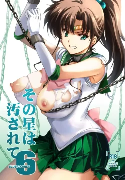 Sono Hoshi wa Yogosarete 6