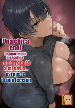 Una chica cool de apariencia masculina me arrebató a mi novia, así que le di una lección.