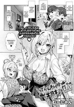 Dekamuchi Dousei Ero Gal Life Zenpen