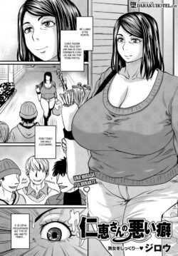 El mal hábito de Hitoe-san