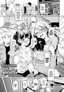 Kini Naru Hito