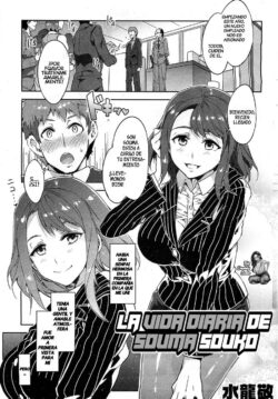 La Vida Diaria de Souma Souko