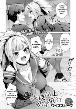 Mejorando las Habilidades Sexuales de Miya-chan Durante el Viaje Escolar