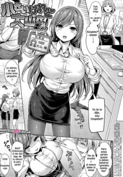 Chiisai Keredo Ooyama-san